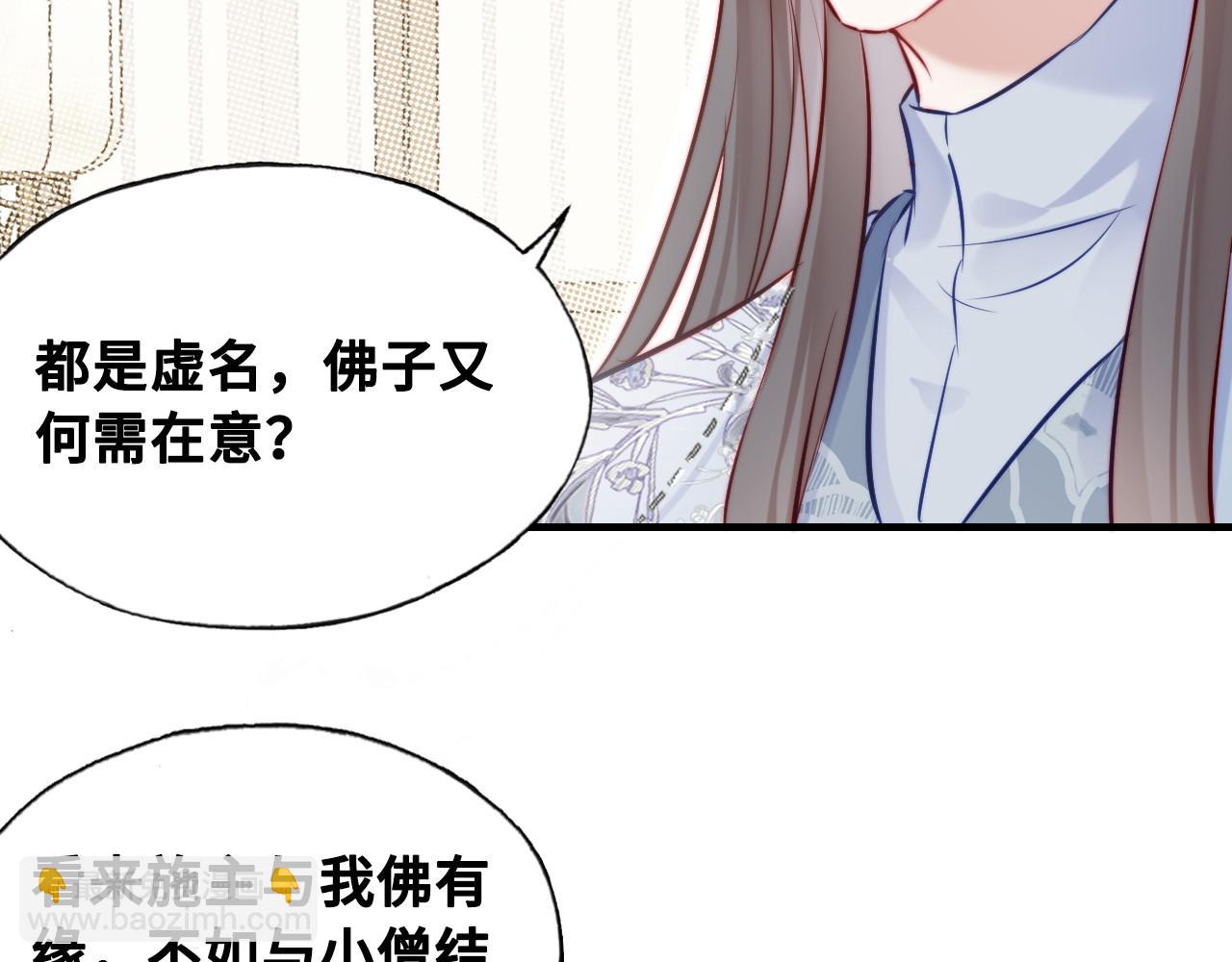 第39话 拍卖会(1/2)-第40话