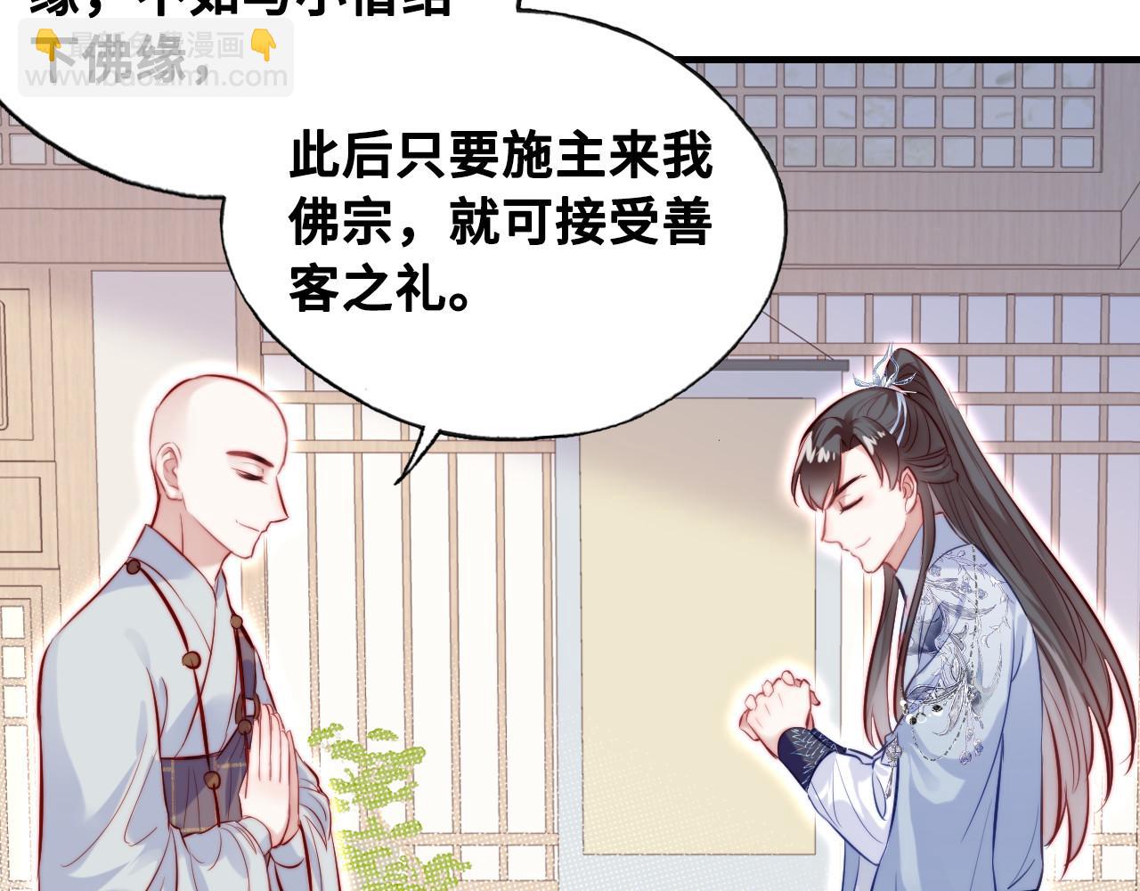 第39话 拍卖会(1/2)-第40话