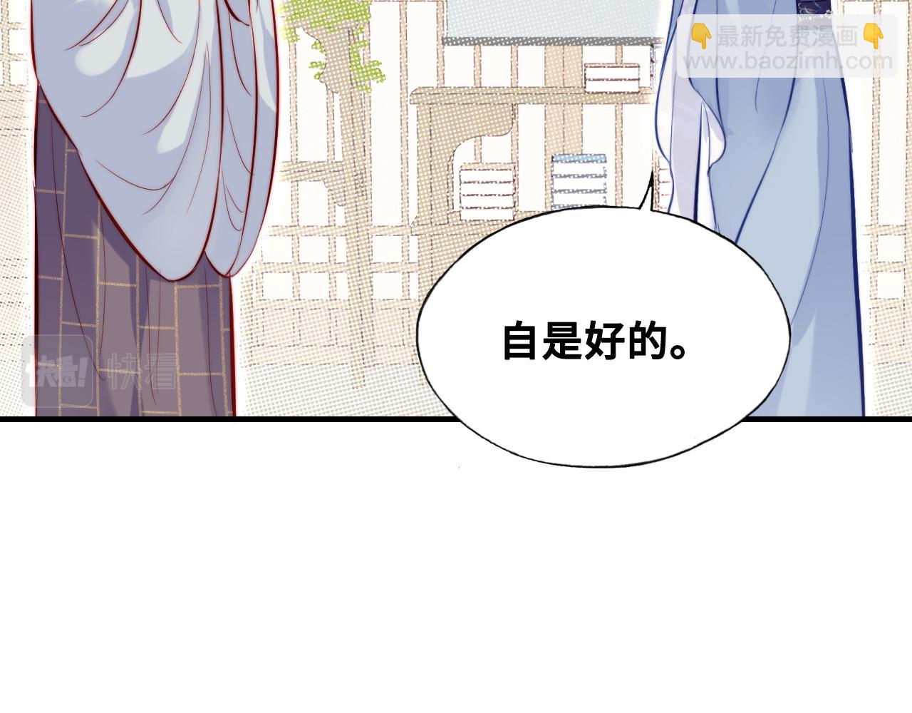 第39话 拍卖会(1/2)-第40话