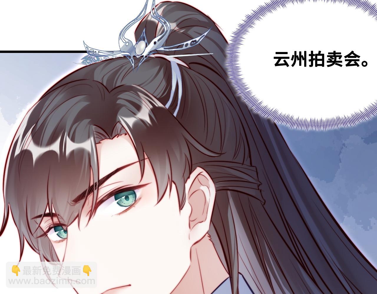 第39话 拍卖会(1/2)-第40话