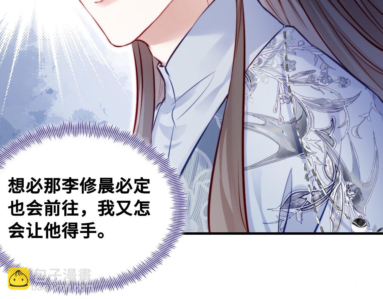 第39话 拍卖会(1/2)-第40话