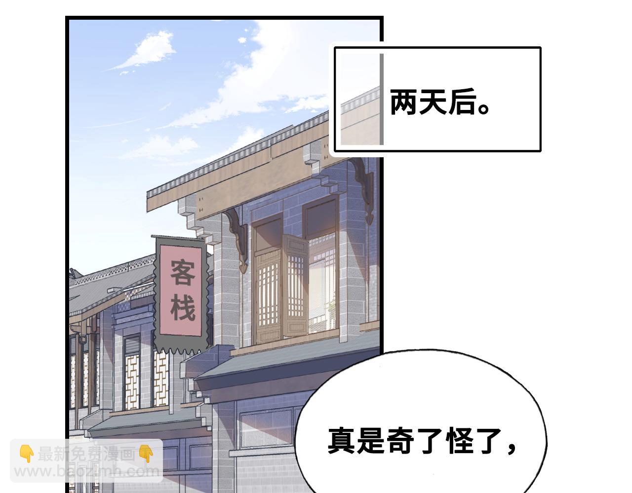 第39话 拍卖会(1/2)-第40话