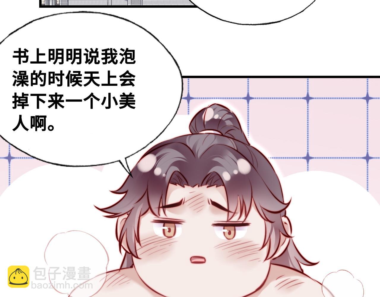 第39话 拍卖会(1/2)-第40话
