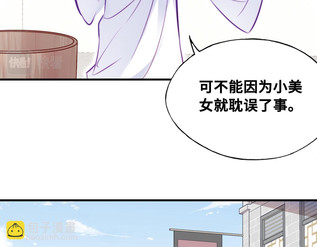 第39话 拍卖会(1/2)-第40话