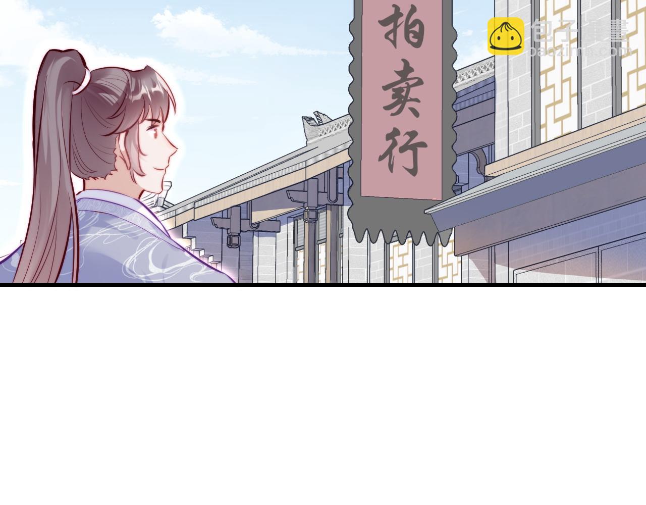 第39话 拍卖会(1/2)-第40话