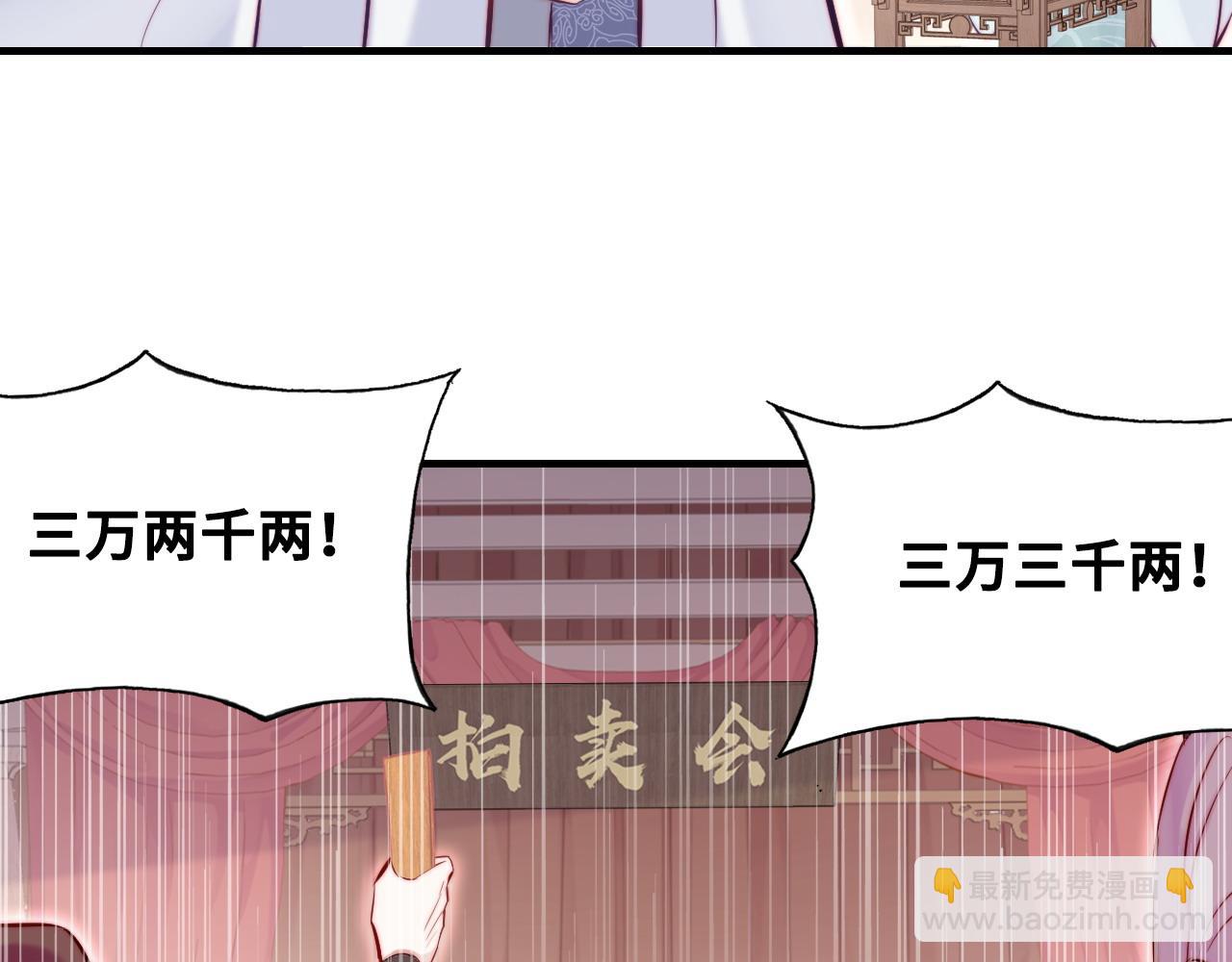 第39话 拍卖会(1/2)-第40话