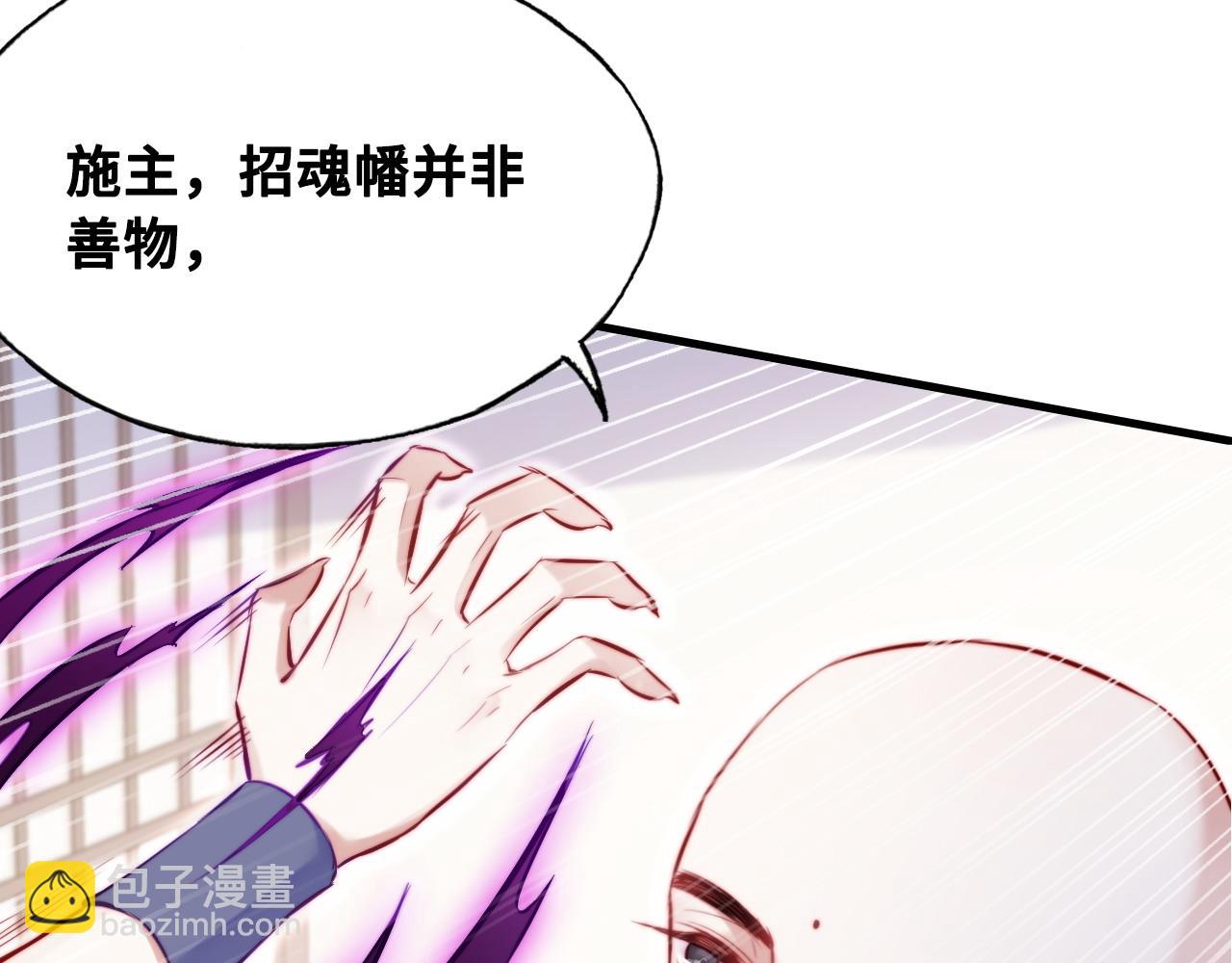 第39话 拍卖会(1/2)-第40话