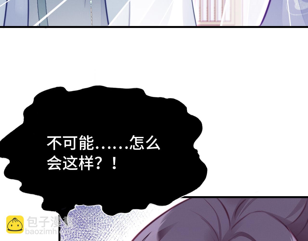 第3话 为你上药(1/3)-第4话