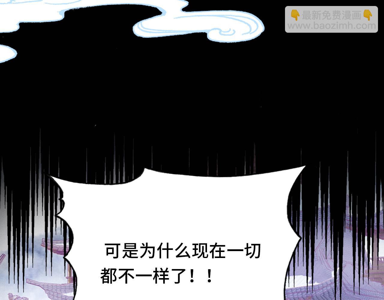 第3话 为你上药(1/3)-第4话