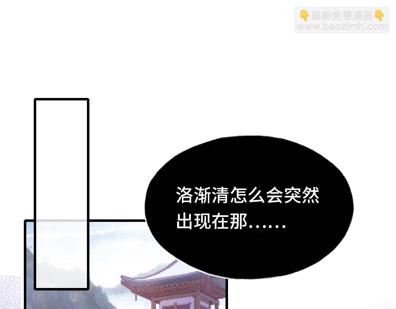 第3话 为你上药(1/3)-第4话