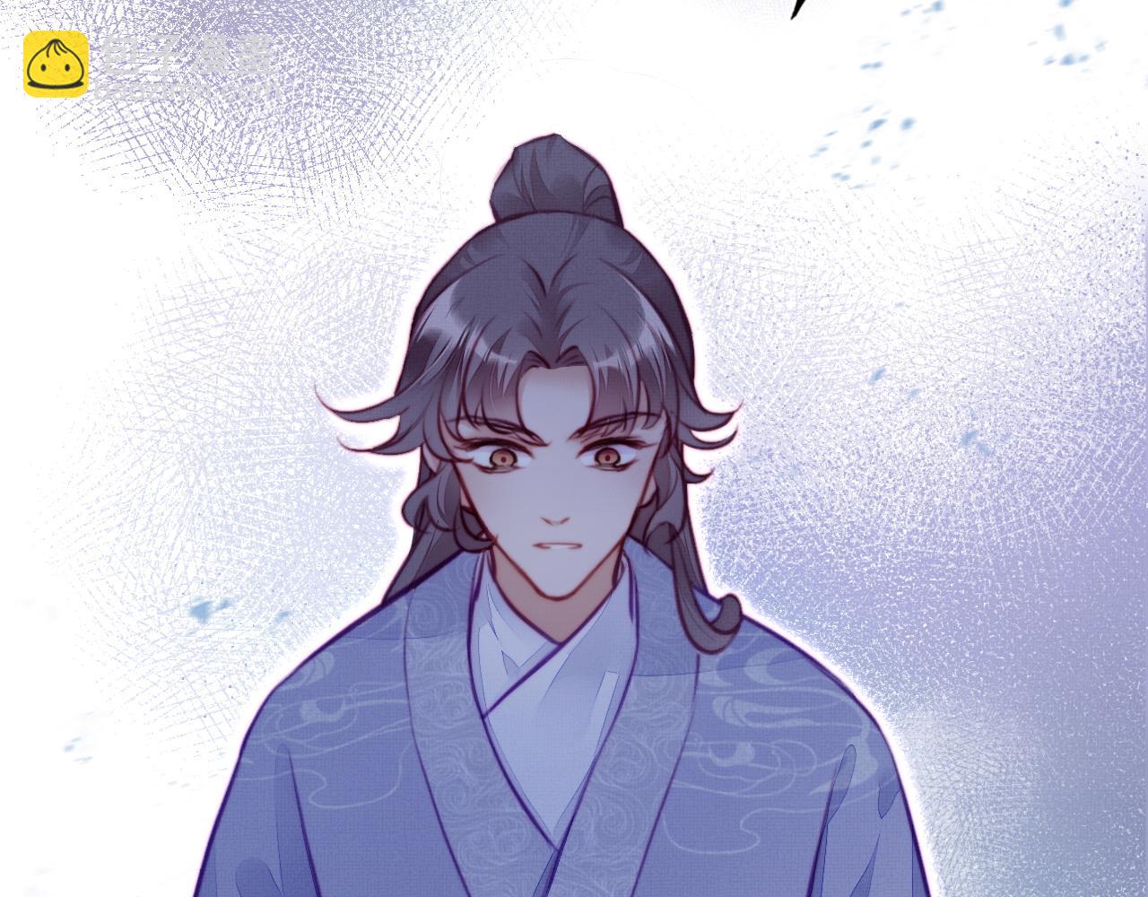 第3话 为你上药(1/3)-第4话
