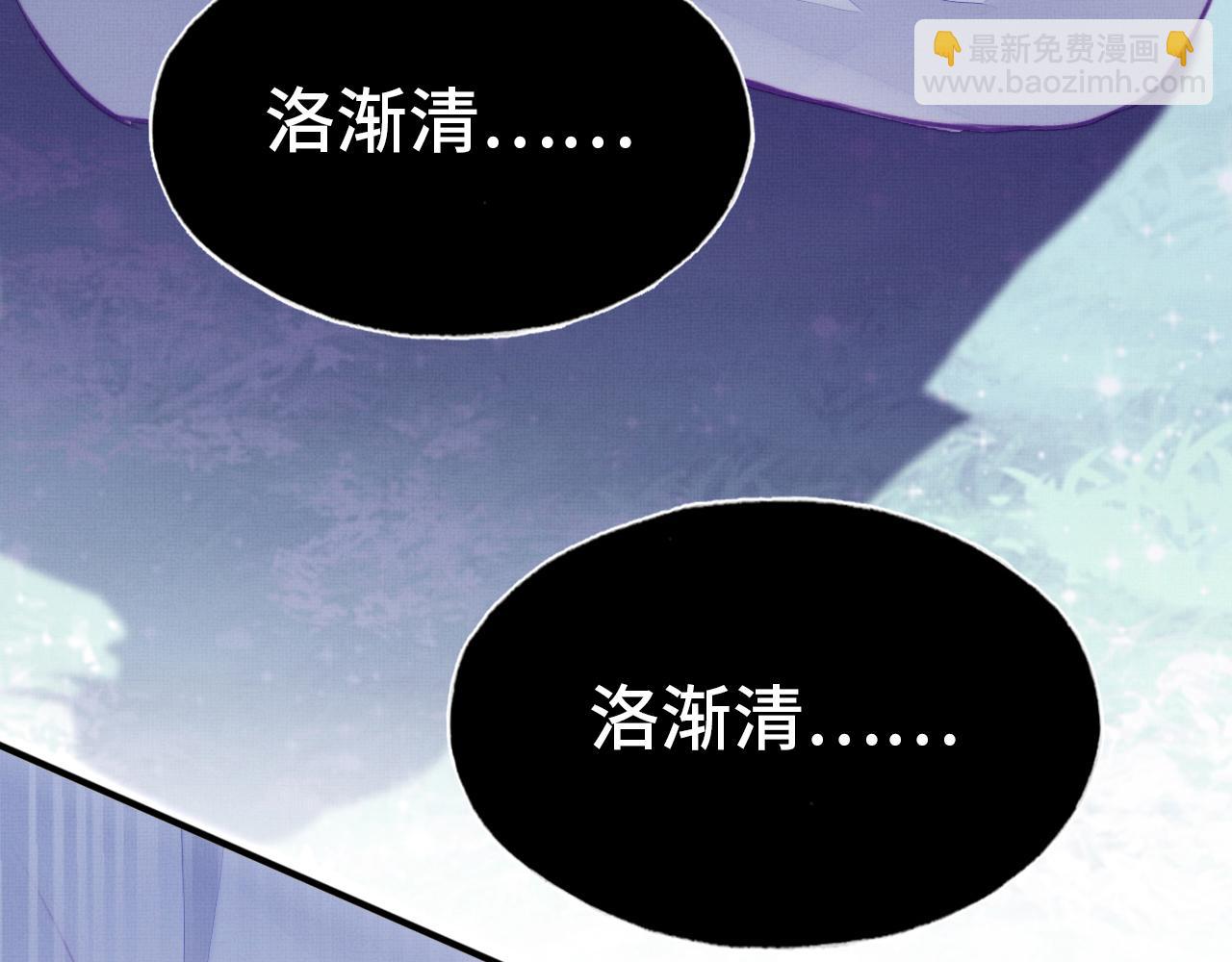第3话 为你上药(1/3)-第4话