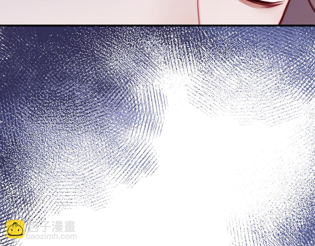 第3话 为你上药(1/3)-第4话