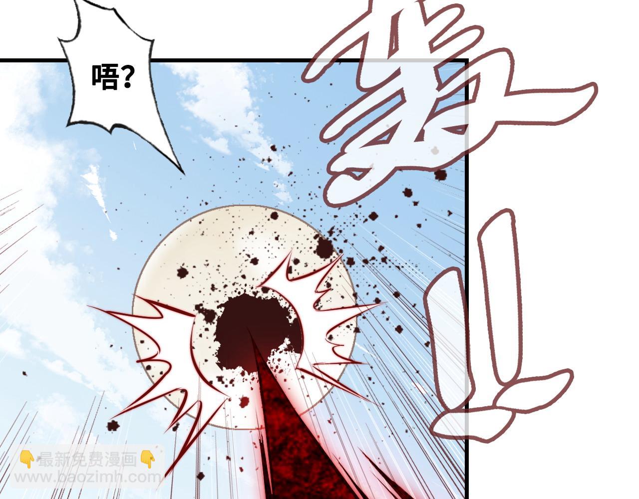 第41话 除魔(1/2)-第42话