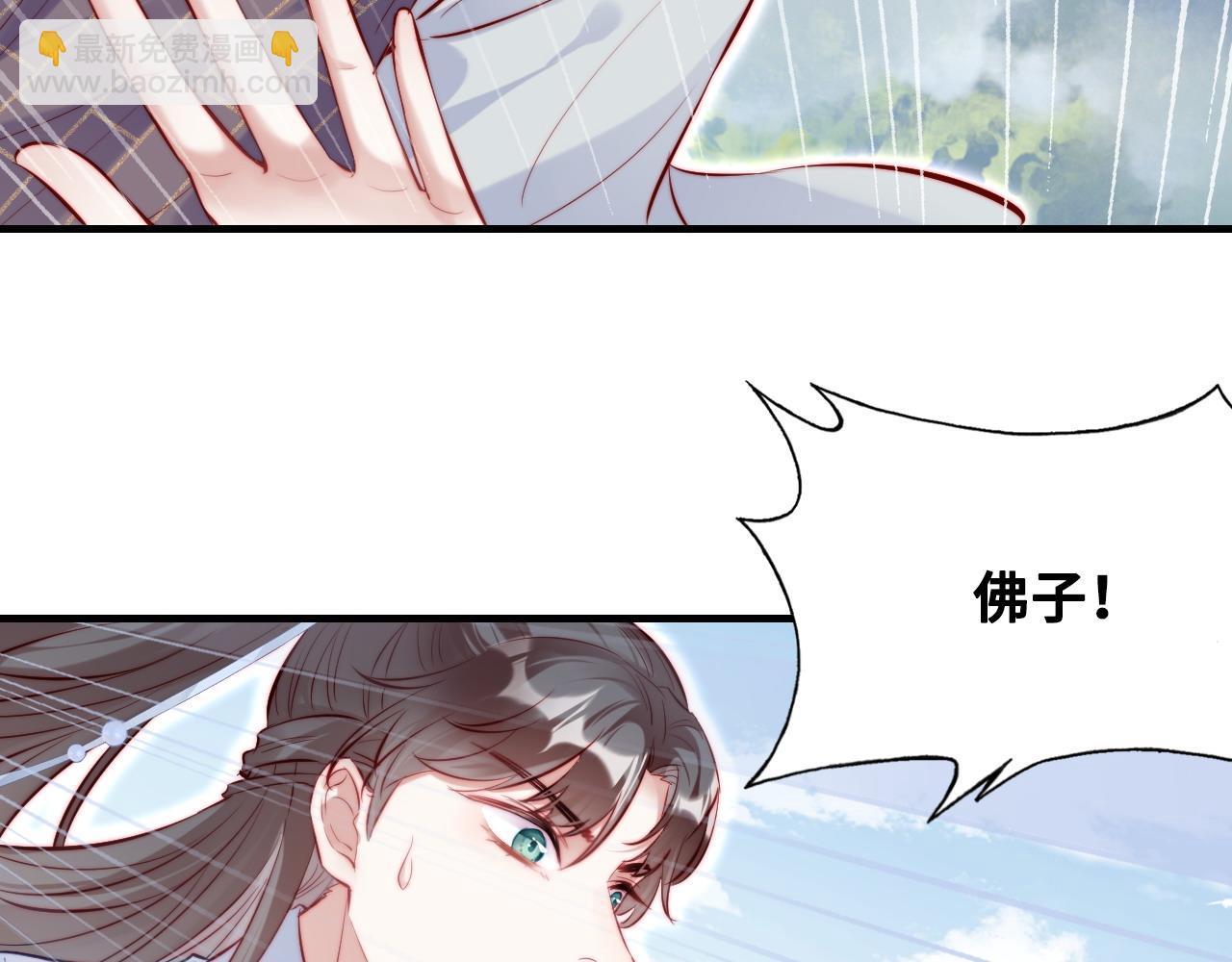 第41话 除魔(1/2)-第42话