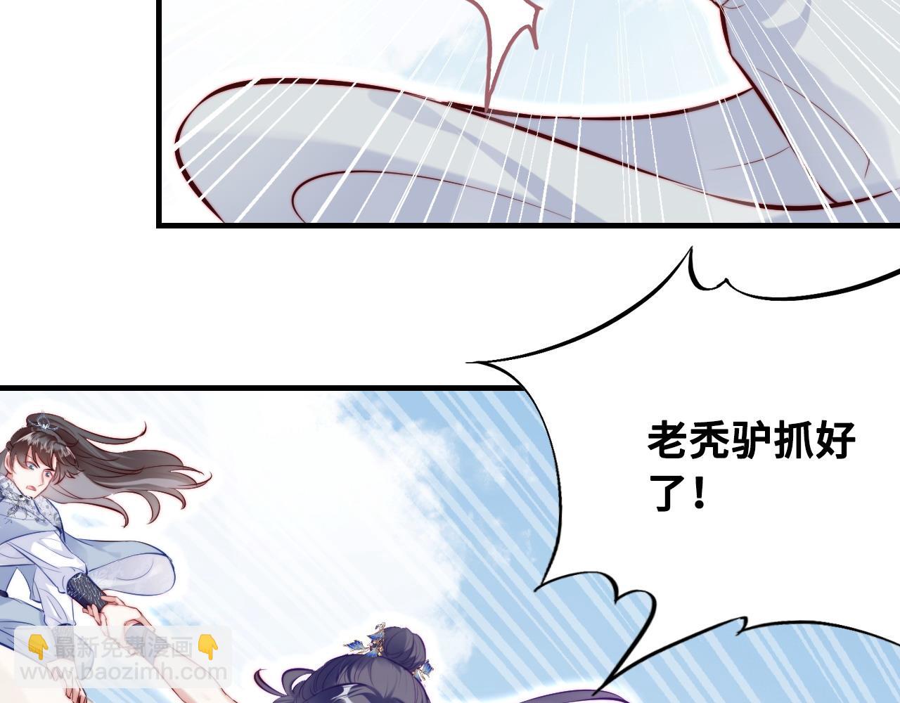 第41话 除魔(1/2)-第42话