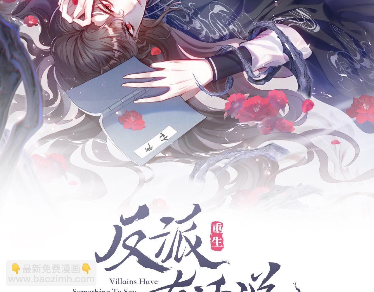 第41话 除魔(1/2)-第42话