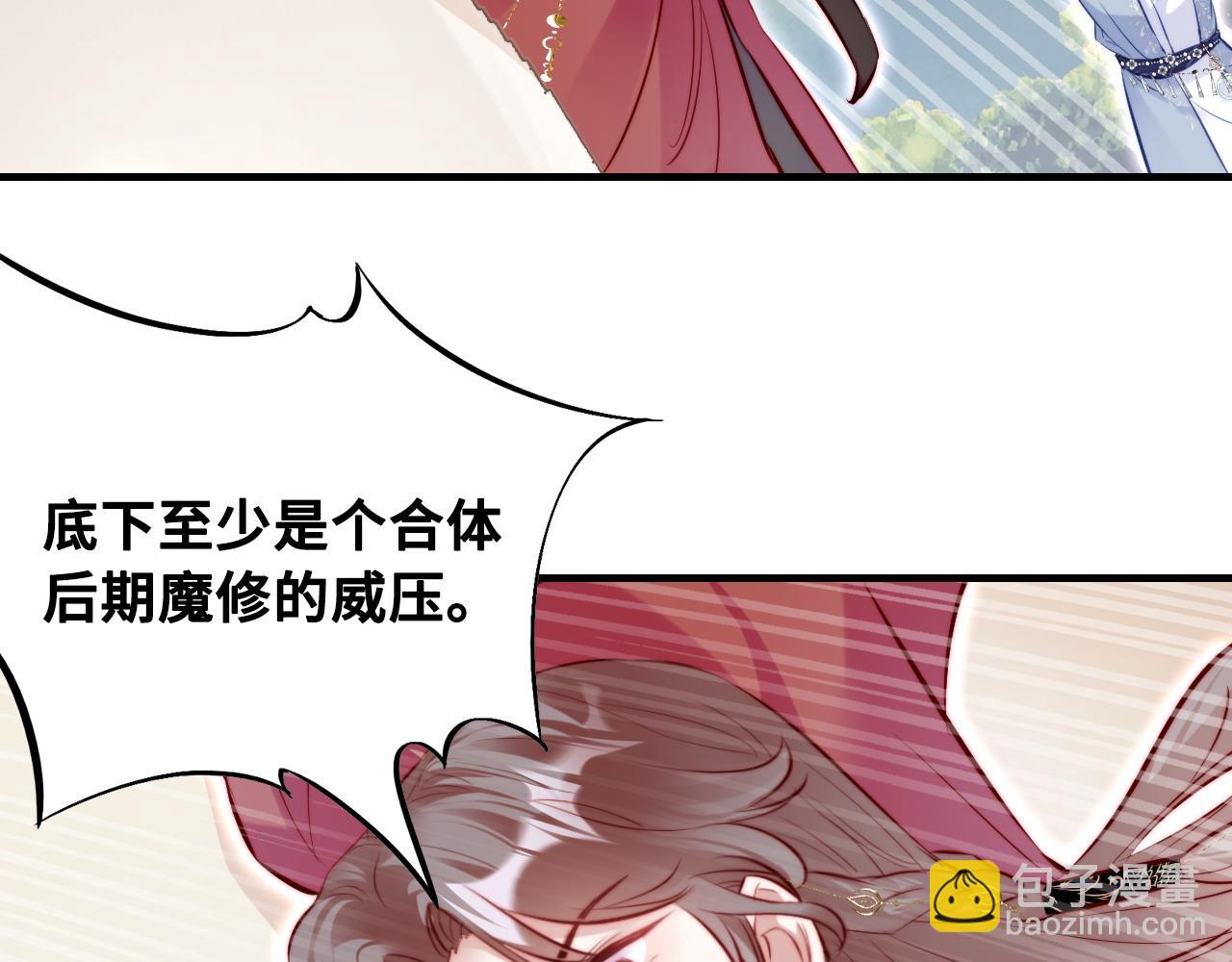 第41话 除魔(1/2)-第42话