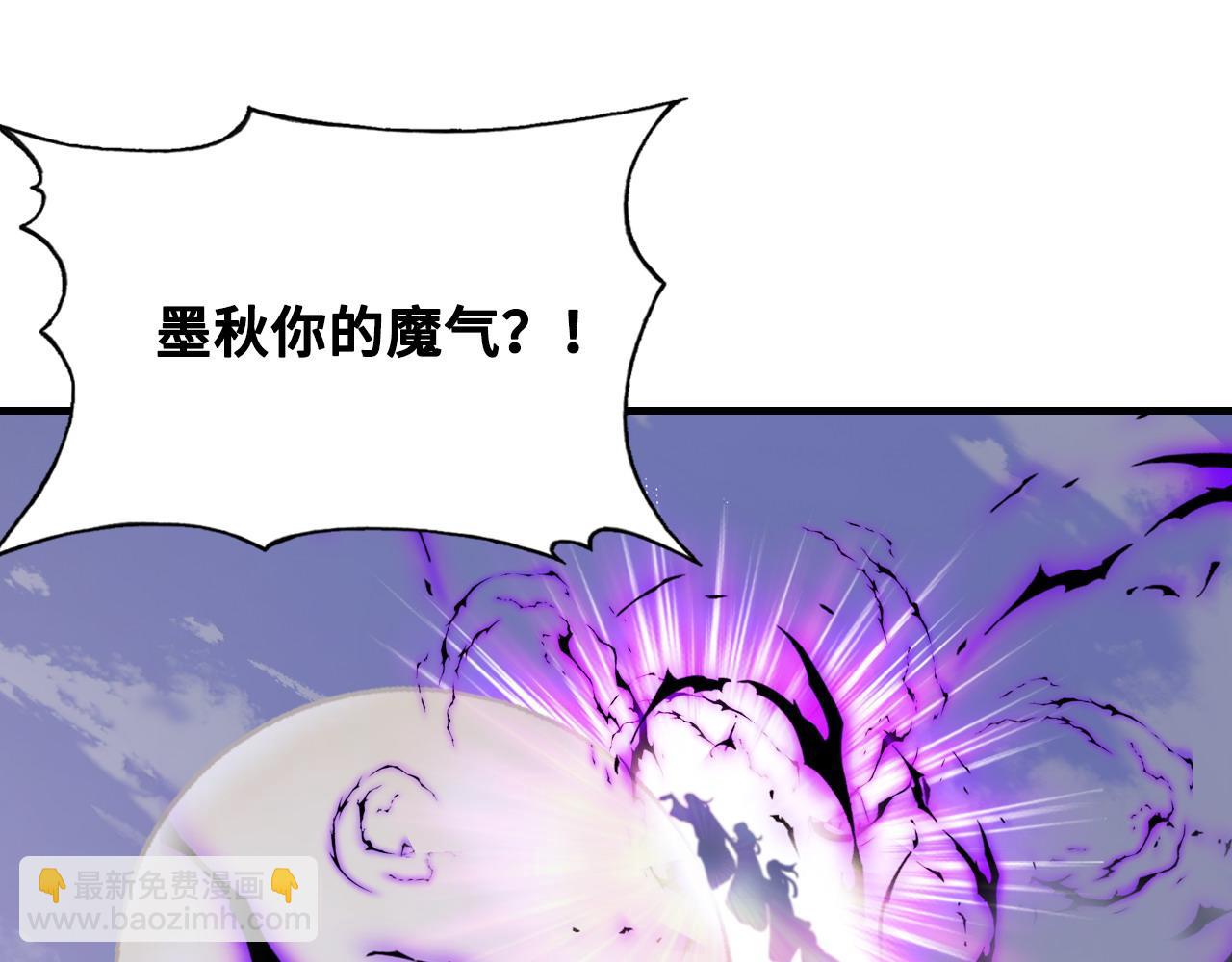 第41话 除魔(1/2)-第42话