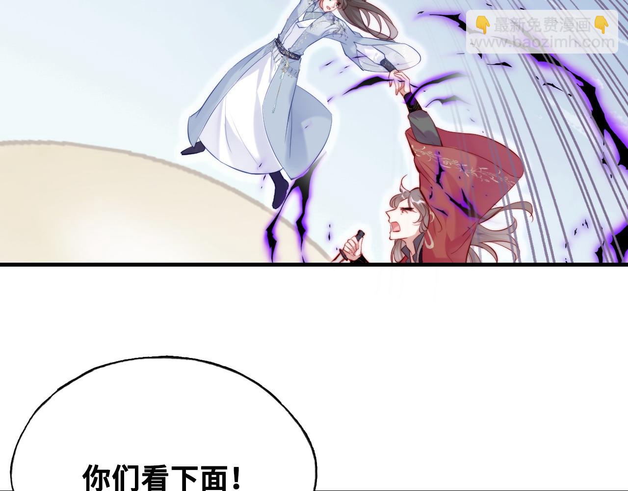 第41话 除魔(1/2)-第42话