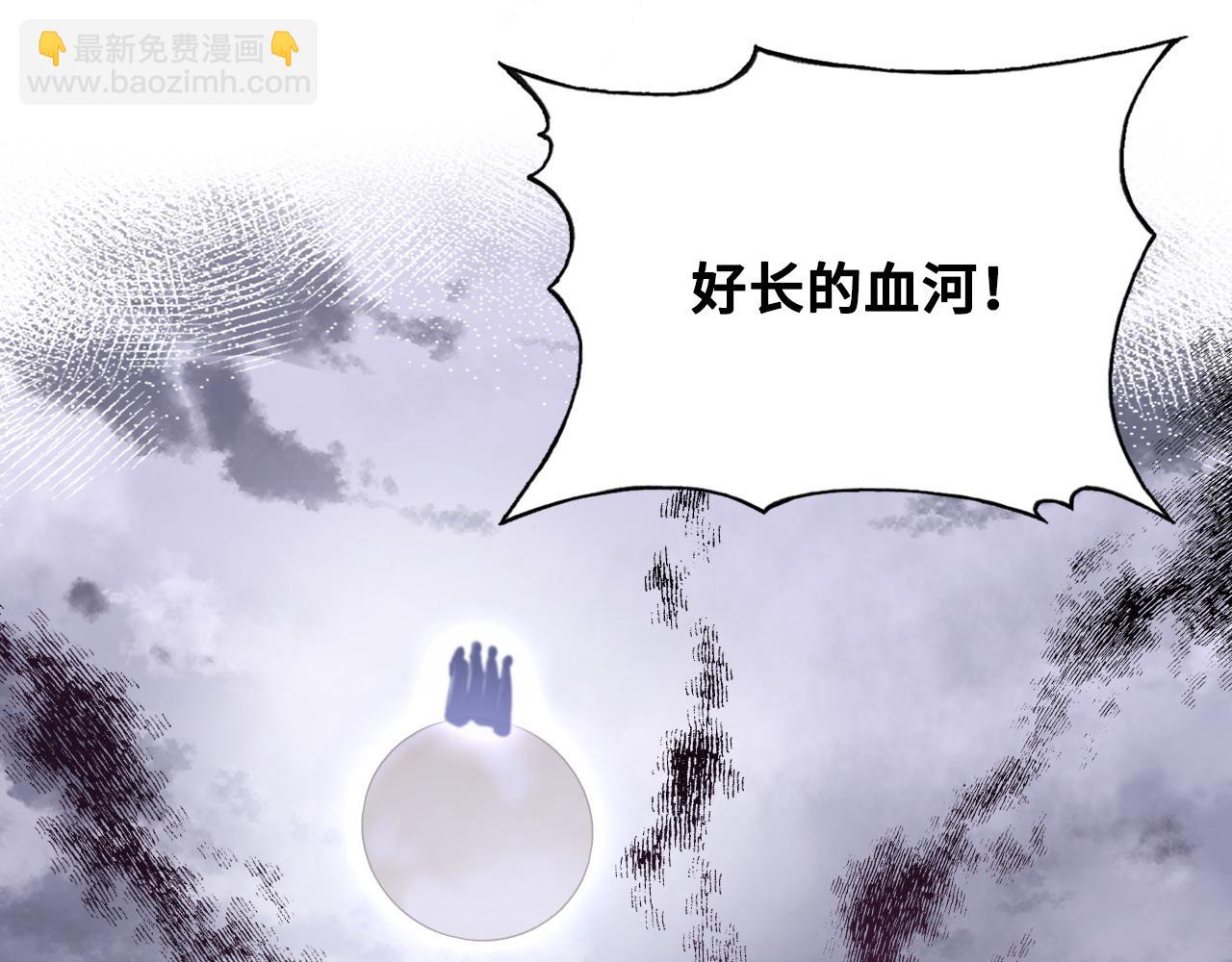 第41话 除魔(1/2)-第42话
