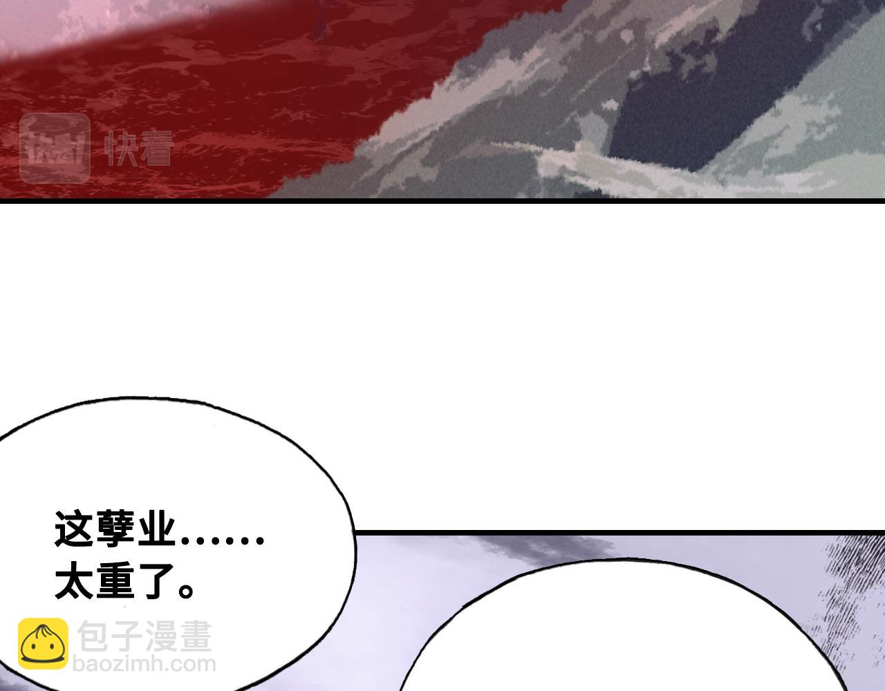 第41话 除魔(1/2)-第42话