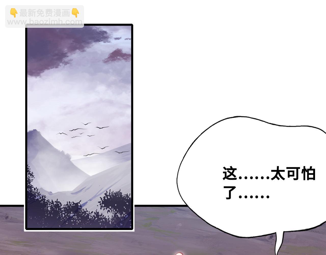 第41话 除魔(1/2)-第42话