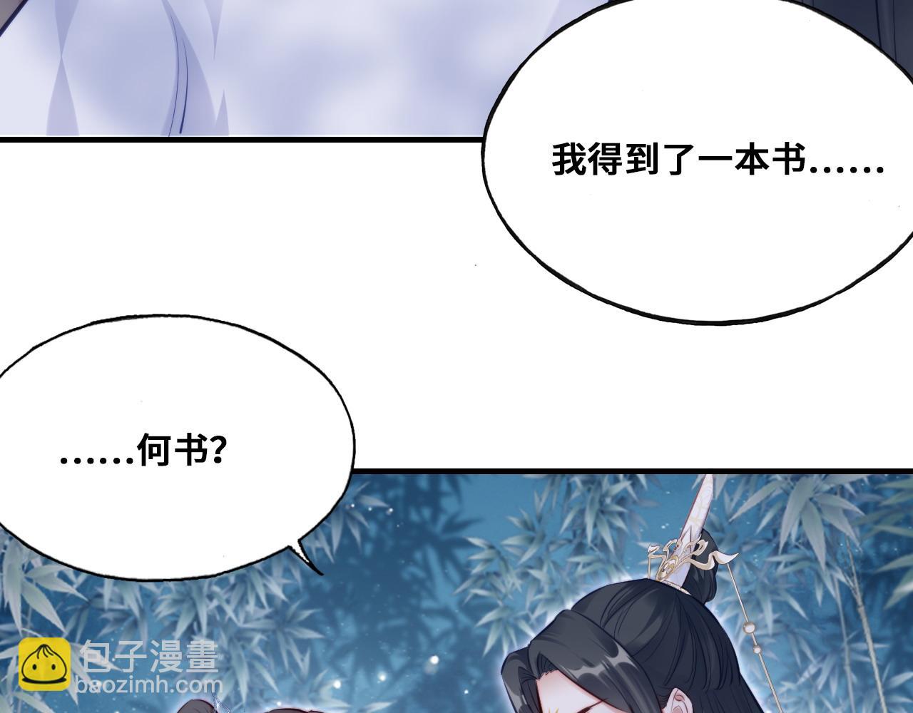 第43话 一起回家(1/3)-第44话