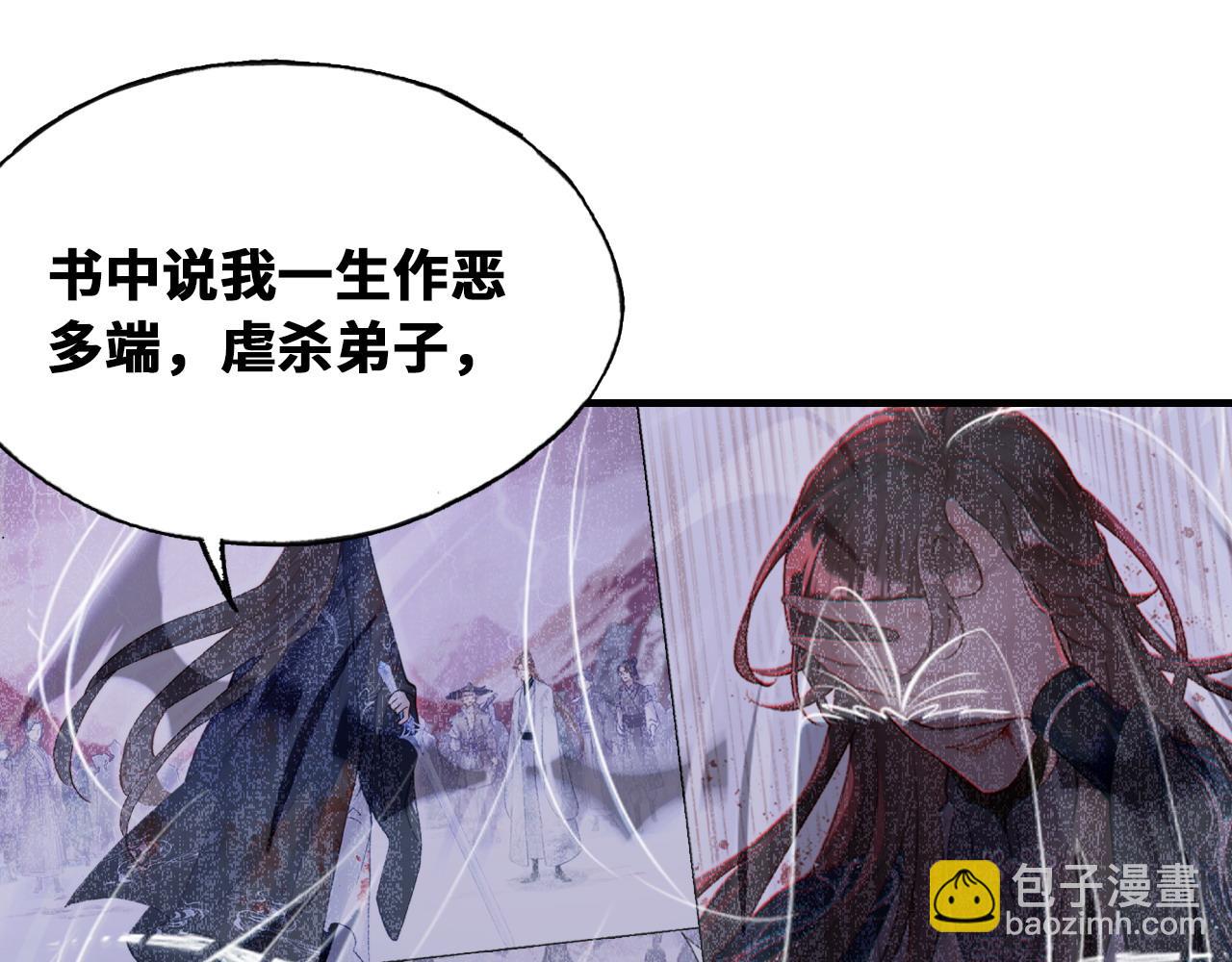 第43话 一起回家(1/3)-第44话