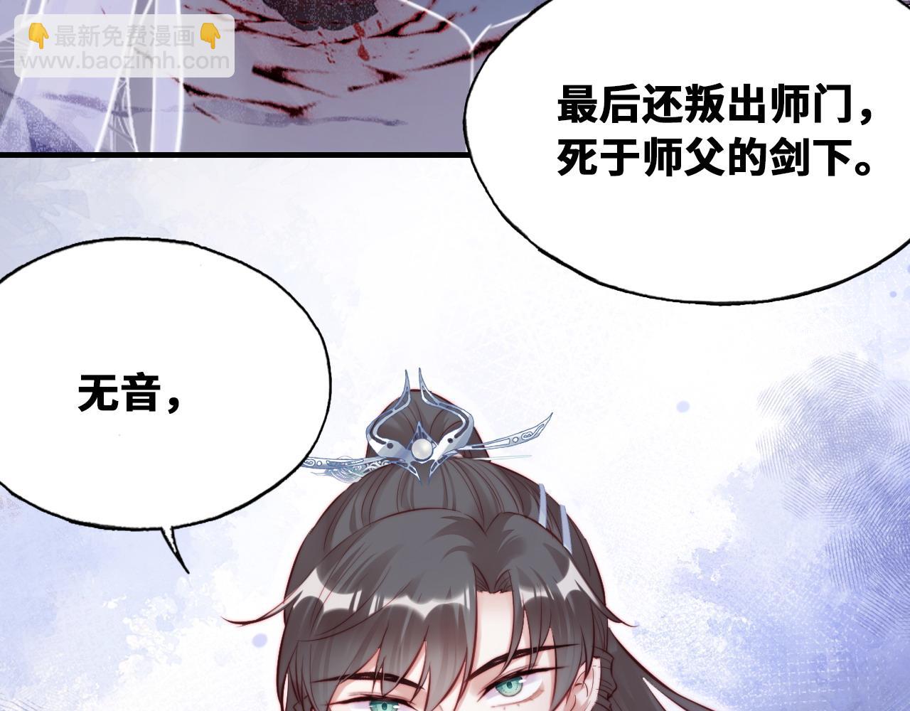 第43话 一起回家(1/3)-第44话