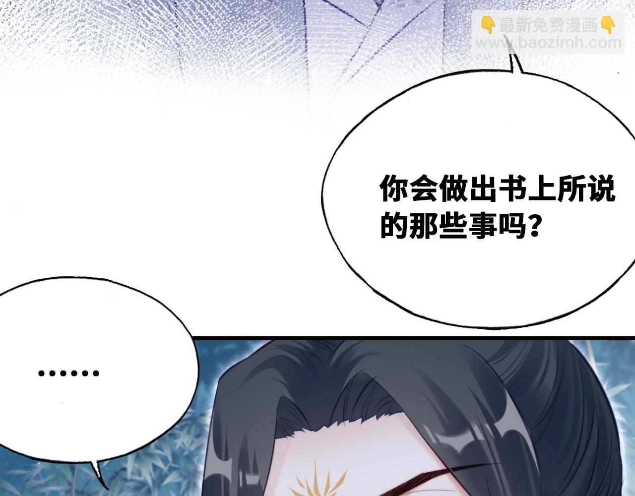 第43话 一起回家(1/3)-第44话