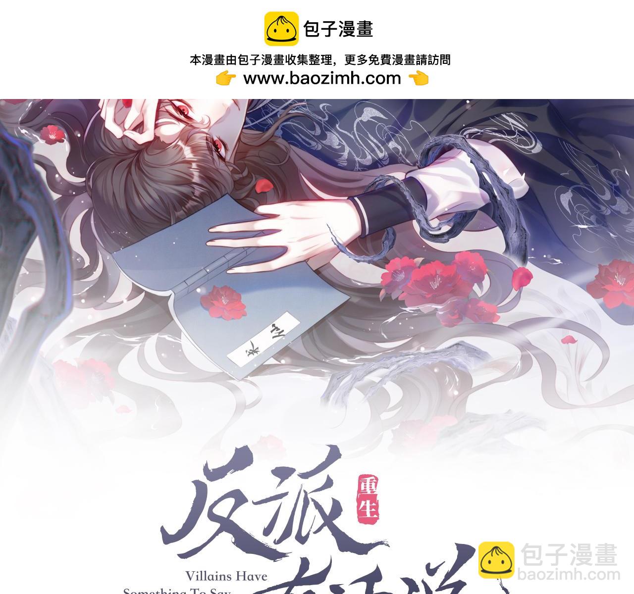 第43话 一起回家(1/3)-第44话