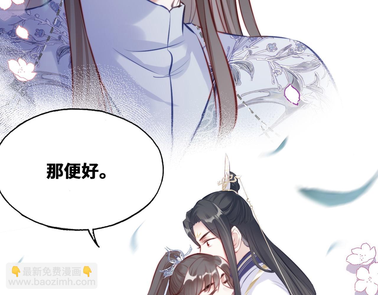 第43话 一起回家(1/3)-第44话