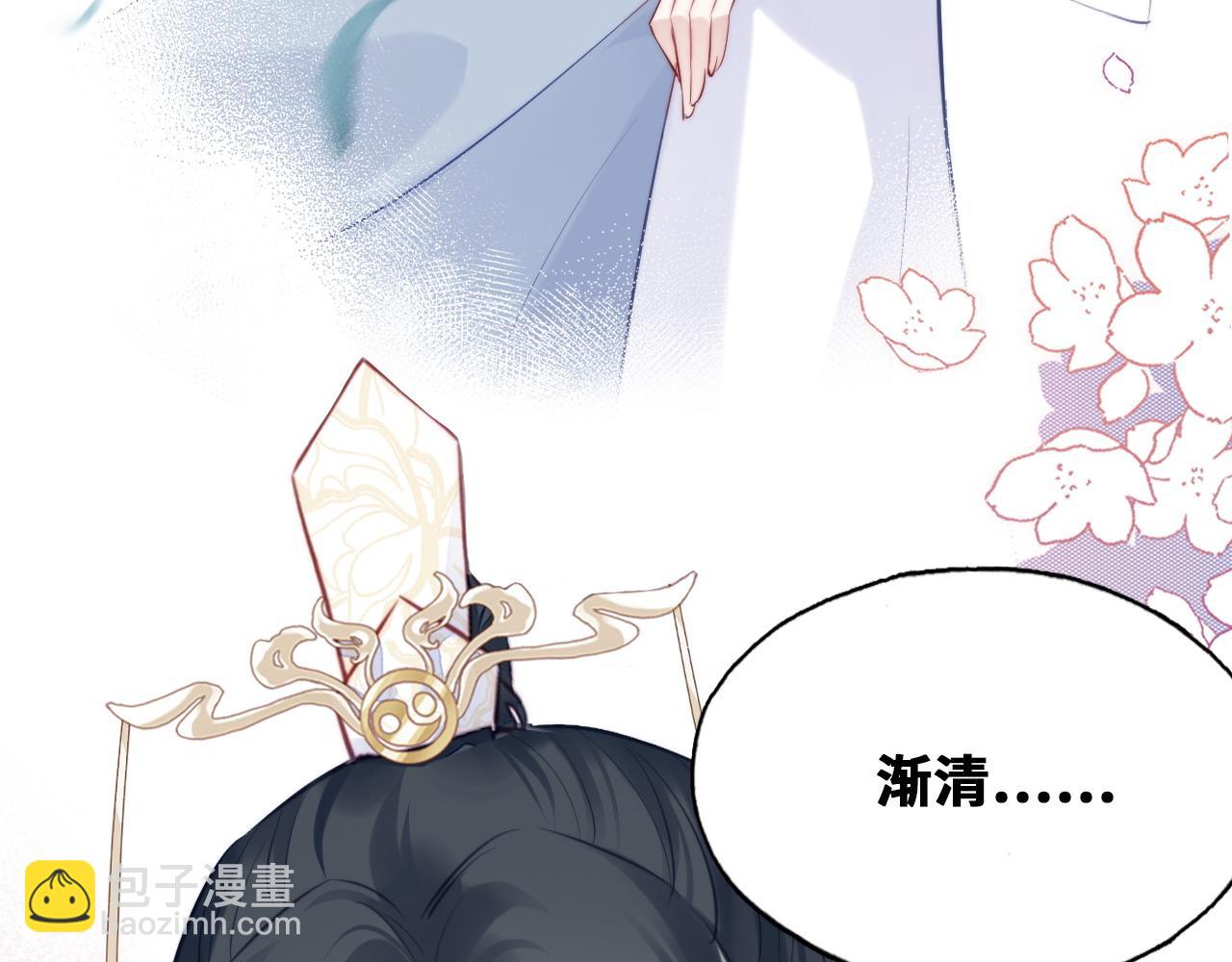 第43话 一起回家(1/3)-第44话