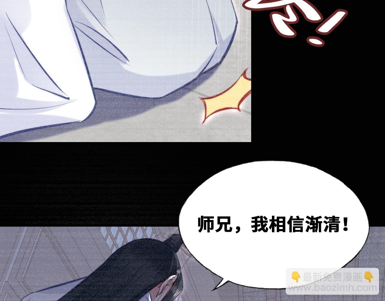 第43话 一起回家(1/3)-第44话