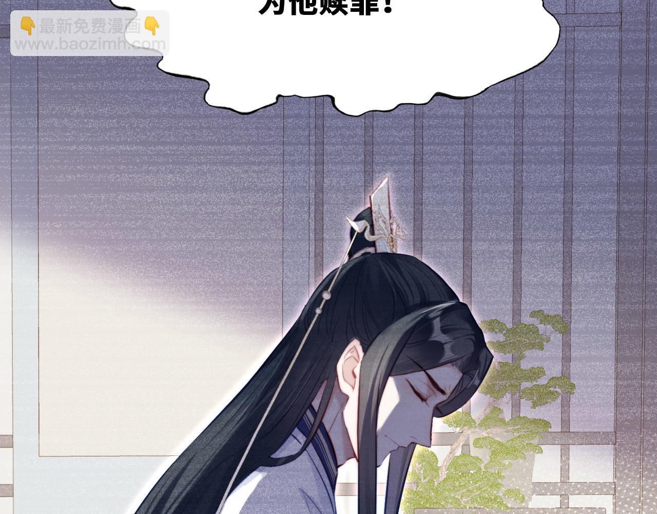 第43话 一起回家(1/3)-第44话