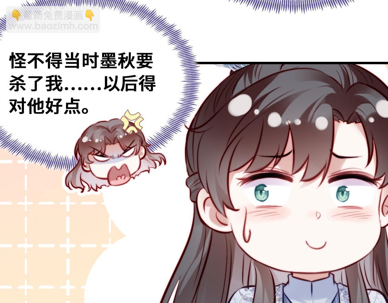 第45话 不可以那样(1/2)-第46话