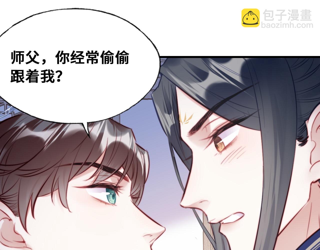第45话 不可以那样(1/2)-第46话