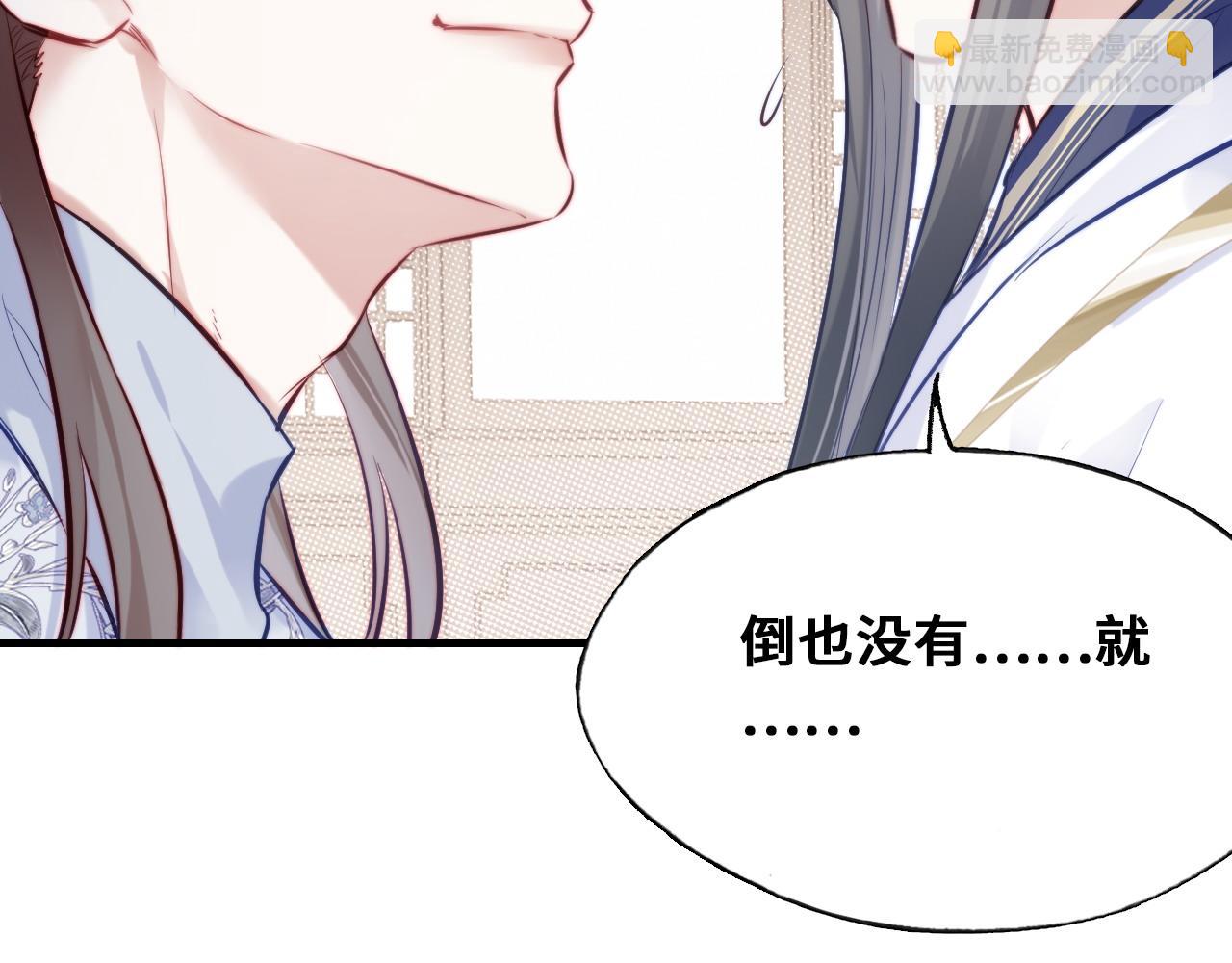 第45话 不可以那样(1/2)-第46话