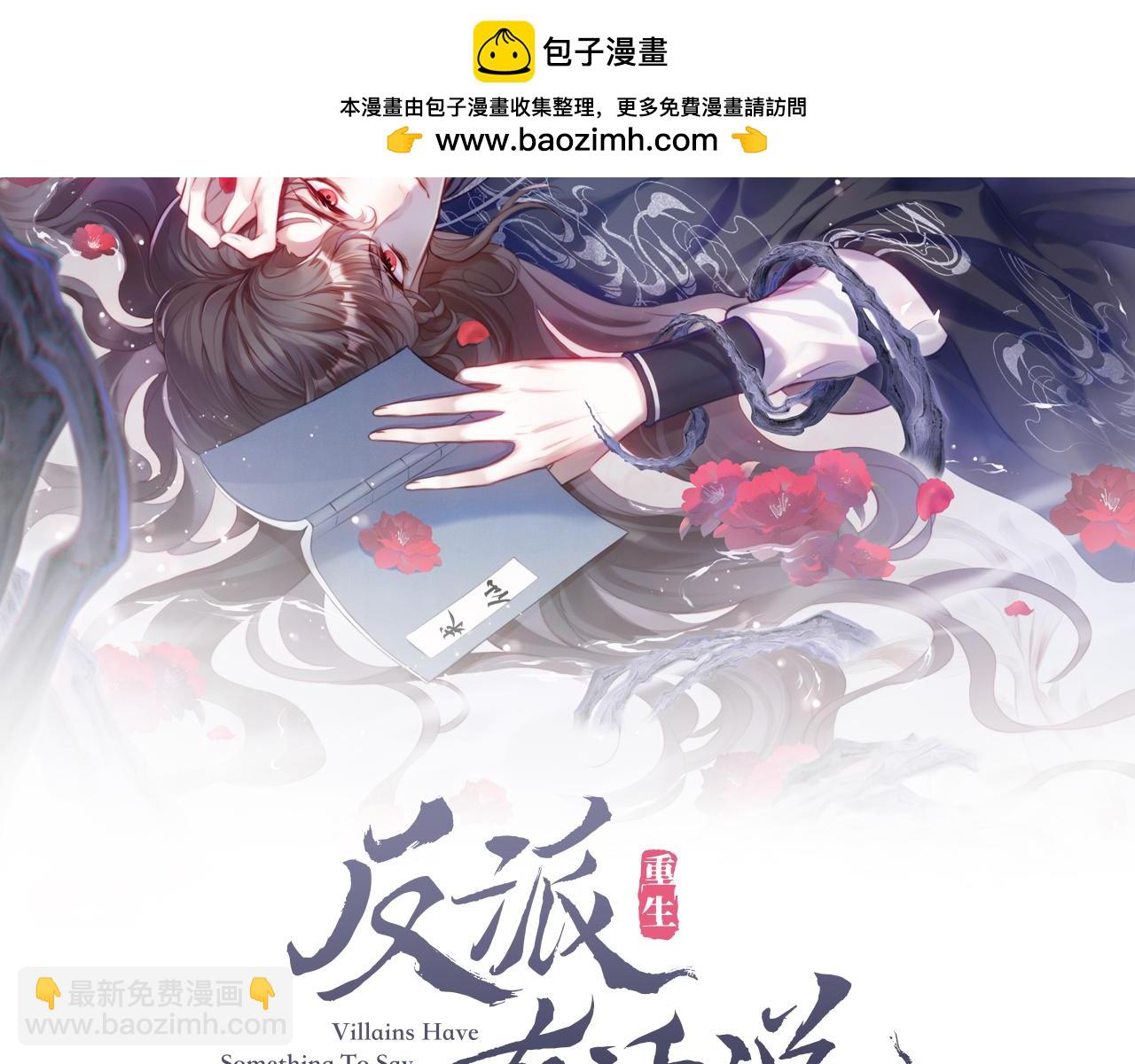 第45话 不可以那样(1/2)-第46话