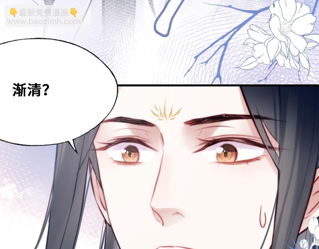 第45话 不可以那样(1/2)-第46话