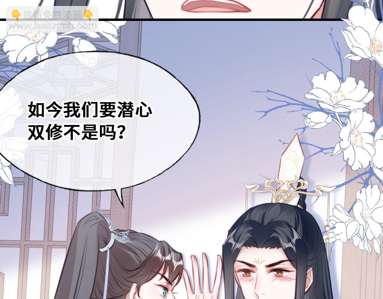 第45话 不可以那样(1/2)-第46话