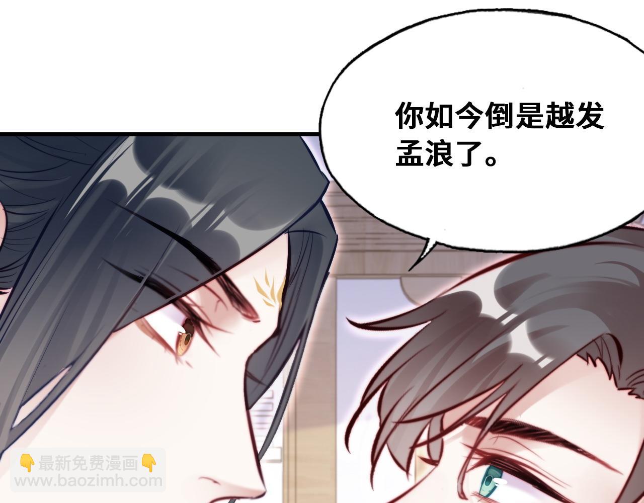 第45话 不可以那样(1/2)-第46话