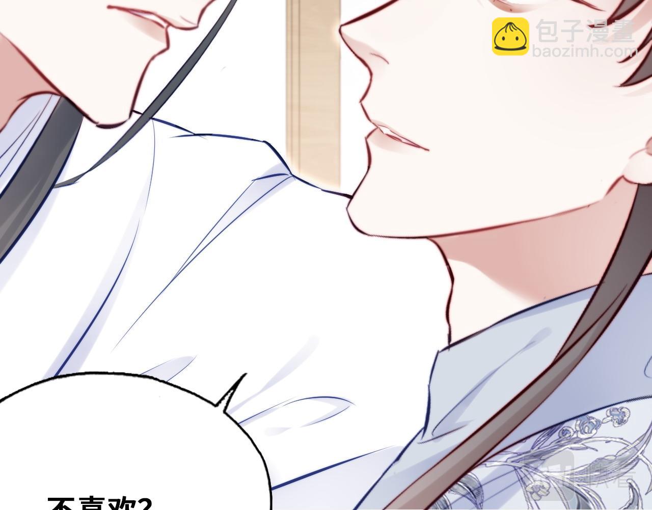 第45话 不可以那样(1/2)-第46话