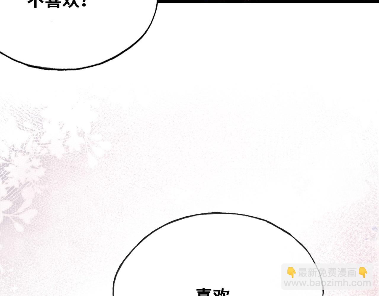 第45话 不可以那样(1/2)-第46话