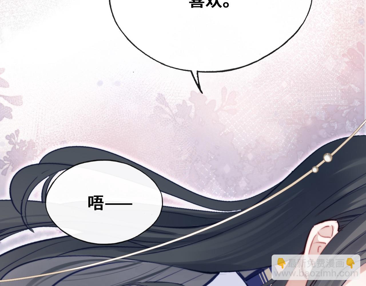 第45话 不可以那样(1/2)-第46话