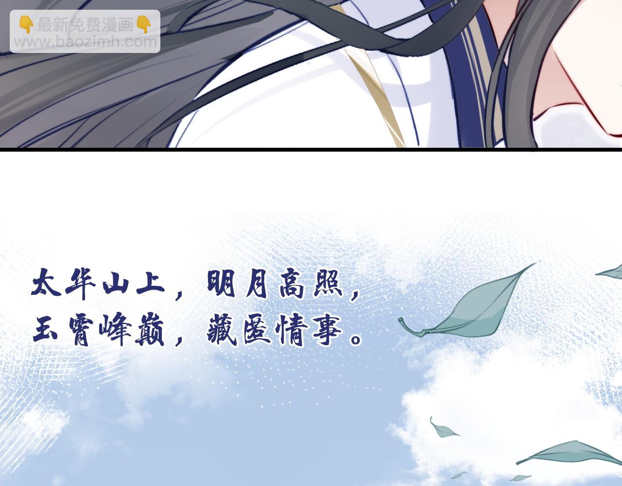 第45话 不可以那样(1/2)-第46话