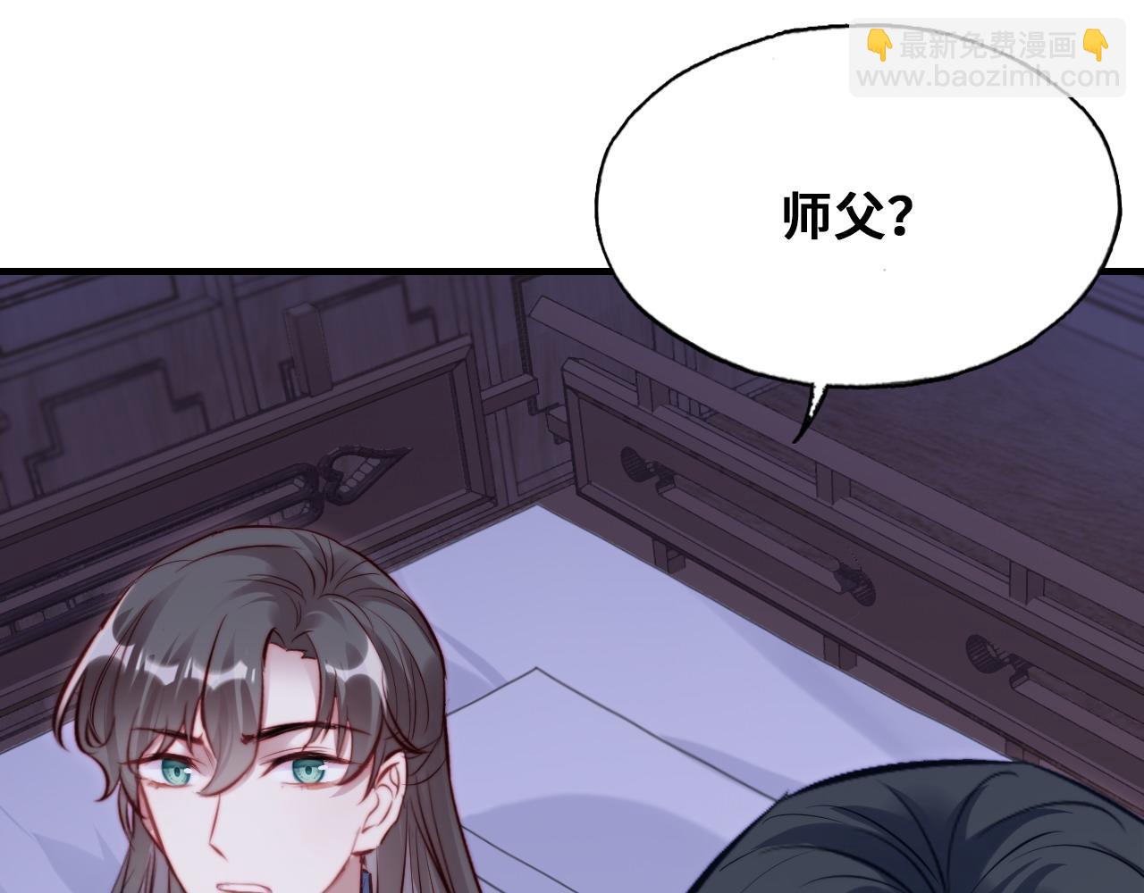 第45话 不可以那样(1/2)-第46话