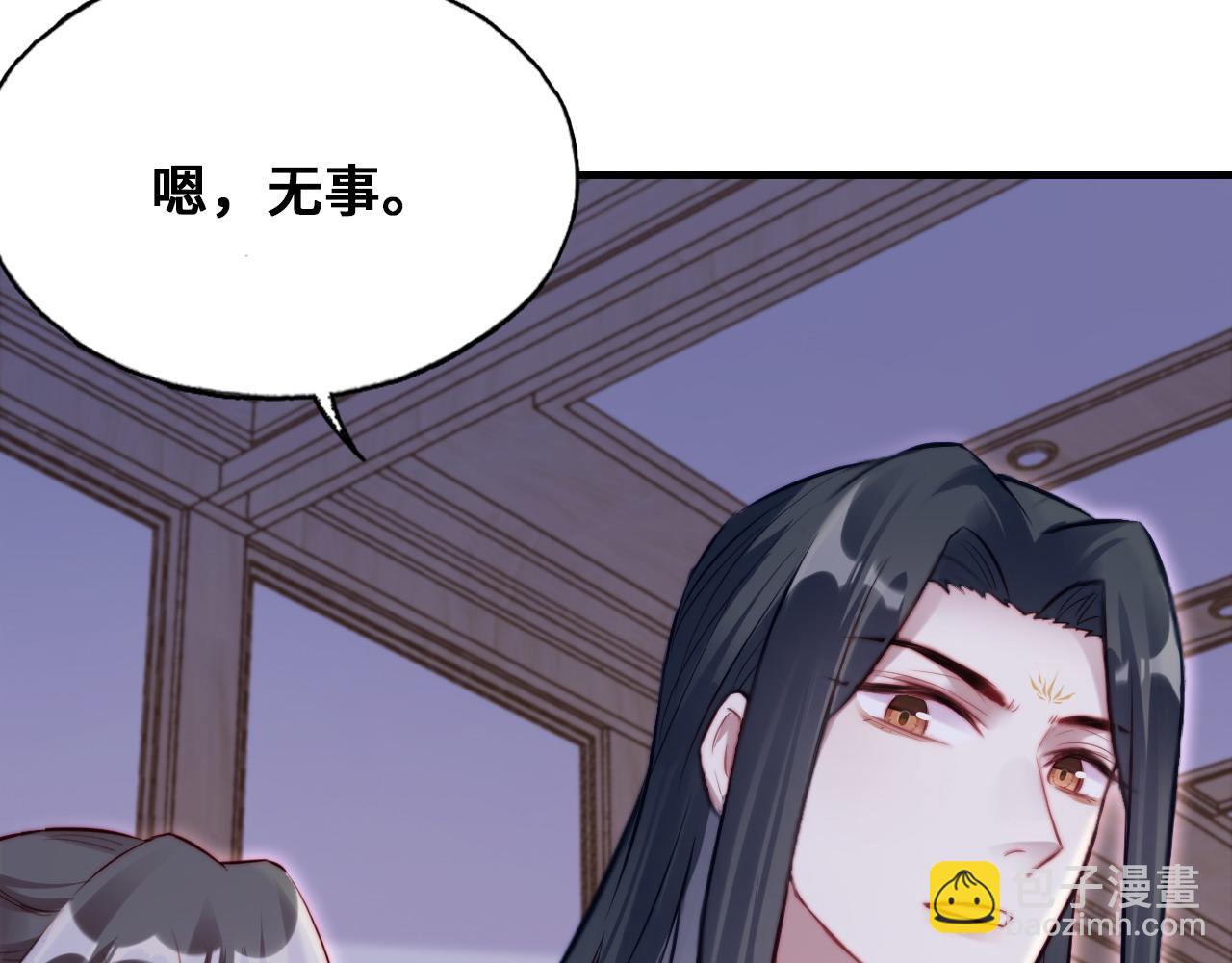 第45话 不可以那样(1/2)-第46话