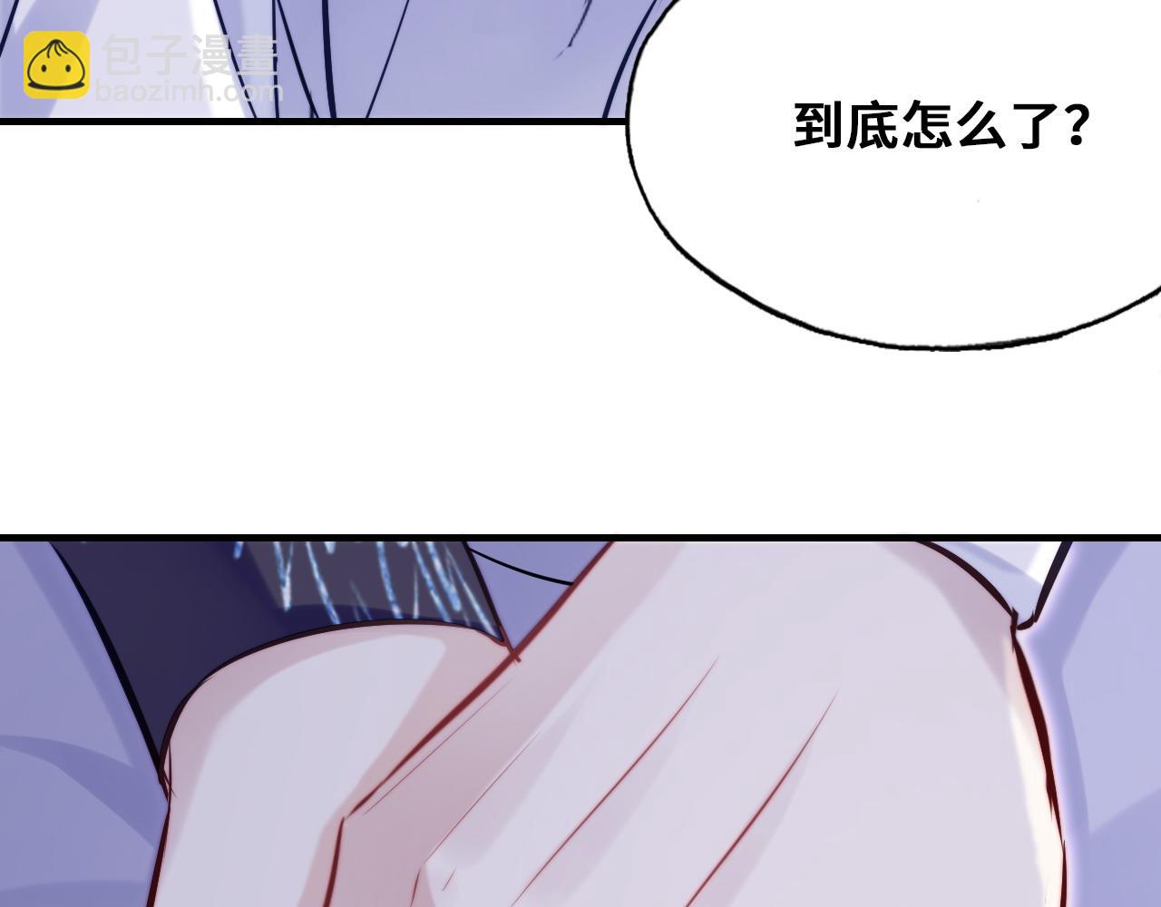 第45话 不可以那样(1/2)-第46话